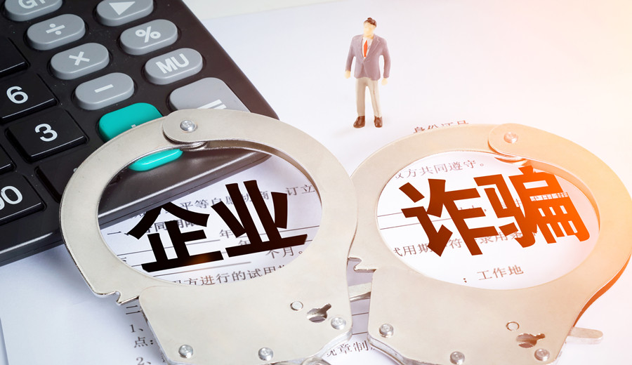 非法吸收公众存款罪的6大无罪辩点(根据无罪判例提炼)