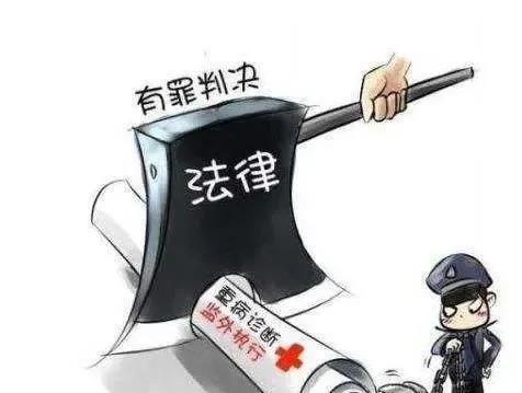 蚌埠刑事律师